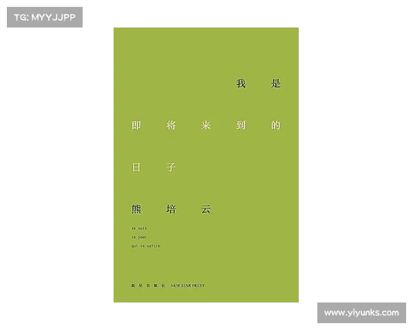 奥德格:探索其生平、作品及文学影响 奥德格:探索其生平、作品及文学影响