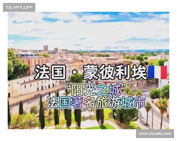 以里维耶为核心探讨法国南部地中海沿岸的历史文化与旅游价值 以里维耶为核心探讨法国南部地中海沿岸的历史文化与旅游价值